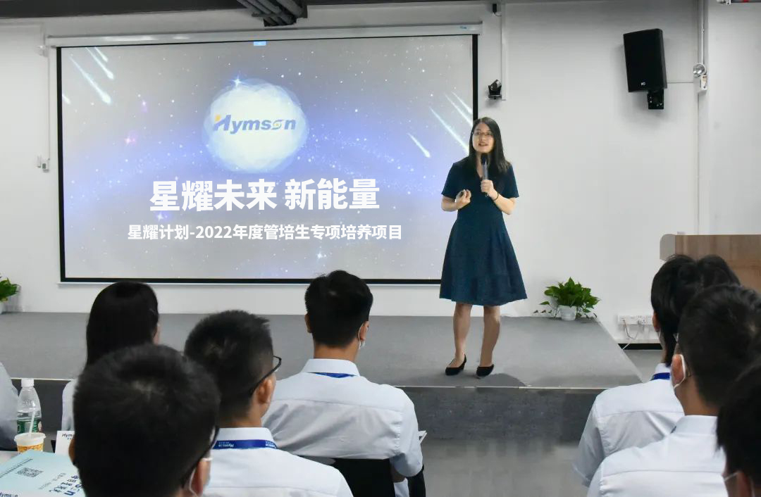 微信图片_20220719143555-修.jpg 星耀未来,新能源-改思源黑体.jpg