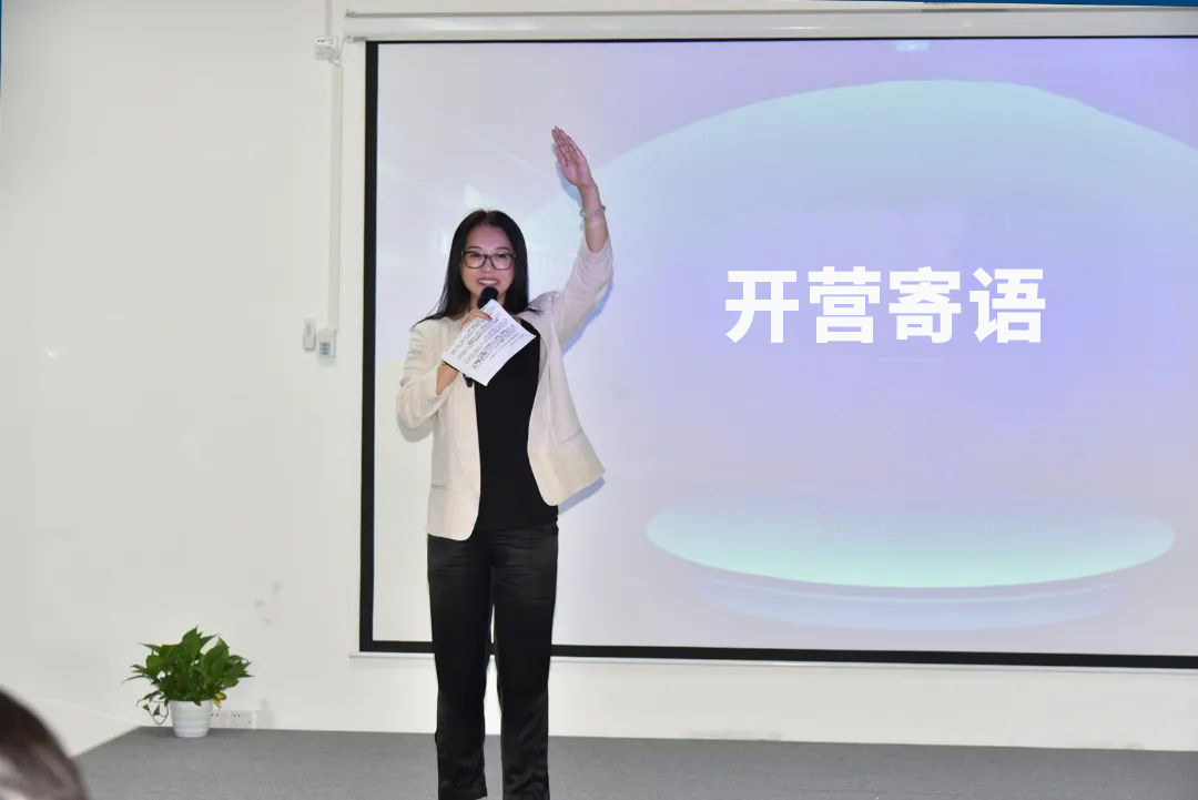 微信图片_20220719143502-修.jpg 开营寄予-改思源黑体.jpg