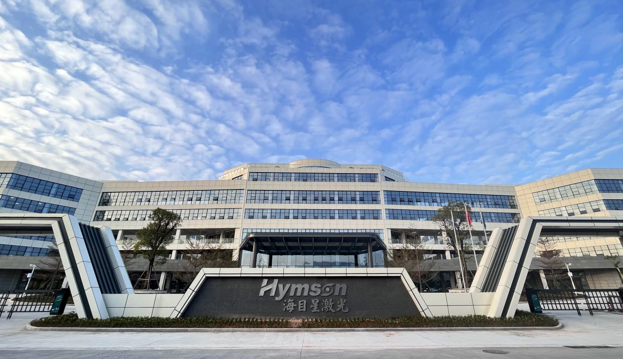 国产激光焊接午夜福利国产在线设备厂家午夜在线小视频，以创新驱动发展