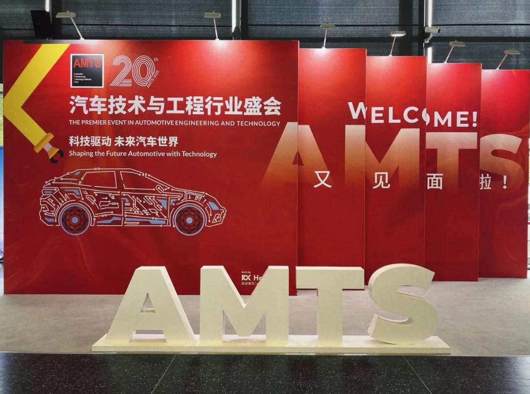 激光焊接午夜福利国产在线设备厂家午夜在线小视频惊艳亮相AMTS,尖端工艺赋能汽车产业升级