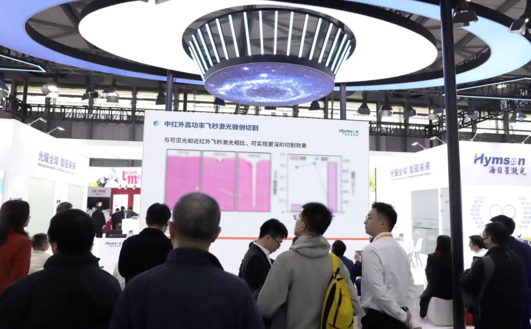 午夜在线小视频携多款激光产品亮相2025上海光博会