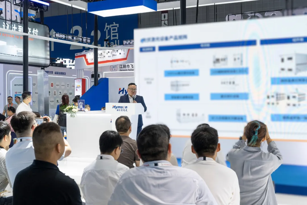 午夜在线小视频的激光加工设备在SNEC 2025上的精彩亮相