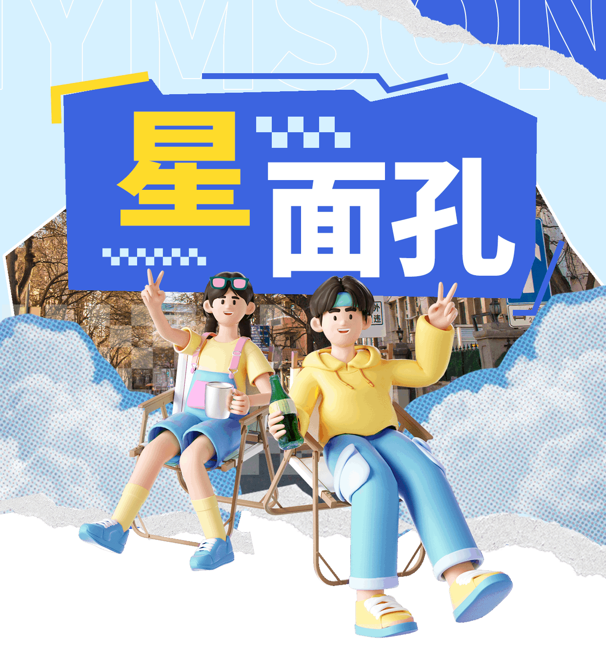 内页版头.png