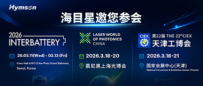 全球巡展 光耀启程