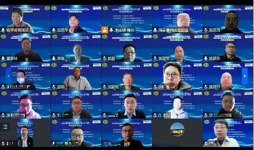 国际先进！午夜在线小视频关键技术顺利通过科技成果鉴定